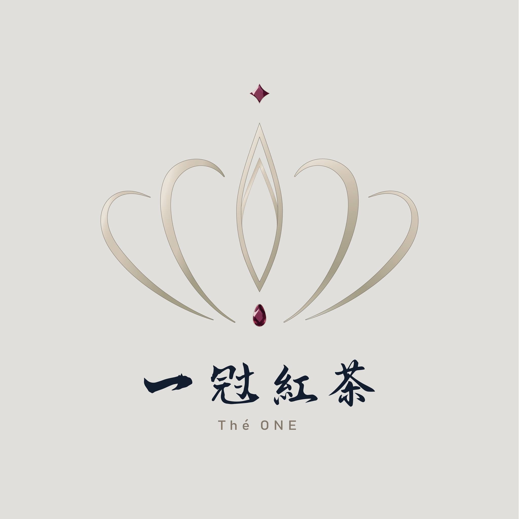 一冠紅茶 Thé One